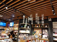 -九木杂物社(新奥购物中心店)