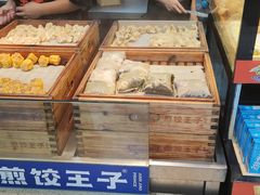 -煎饺王子(财富广场店)
