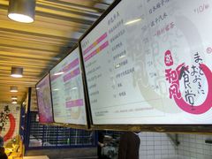 -京和风食堂·定食寿喜锅(保利樾广场店)