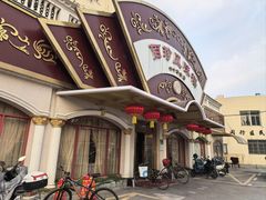 -百珍风味楼(瑞丽路店)
