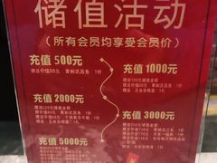 -洞庭鱼香(万科店)