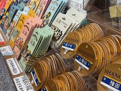 -三生有信(豫园商城店)
