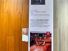 -红星美凯龙(北京北四环店)