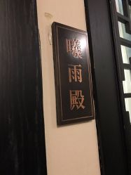 -盘子女人坊古装写真摄影(天津总店)