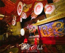 点击看大图 -蘭club婚礼策划