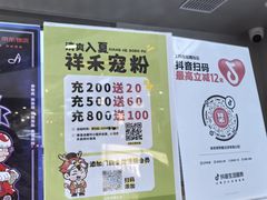 -祥禾饽饽铺·中式糕点(北京来福士店)