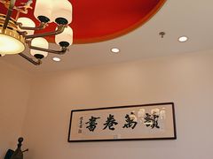 -晋阳春·山西菜·北京烤鸭(交大店)