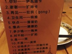 -Siam泰餐厅(水上公园店)