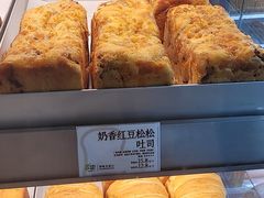 -花园饼屋·吐司蛋糕面包(星海店)