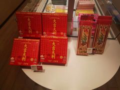 -好利来(回龙观东大街店)