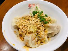 红油钟水饺-蓉李记成都名小吃(合肥包河万达店)