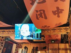 -三杯赤運·中式小酒馆(所城里店)