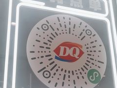 -DQ·蛋糕·冰淇淋(通州万达店)
