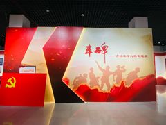 -吉林市博物馆
