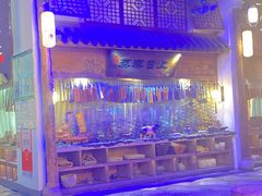 -淀里船宴(卓达店)