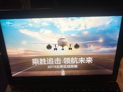 -重庆悦来温德姆酒店