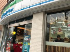 -全家便利店(槐树巷店)