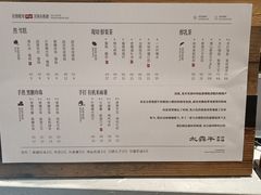 -太犇牛手作茶铺(六合万达店)