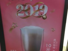 -CoCo都可(燕塘店)