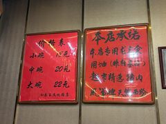 -潍州和乐王(文化店)