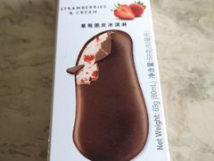 -麦德龙(芝罘店)