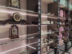 -国药中服免税(北京坊店)
