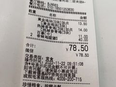 -肯德基(清河站店)