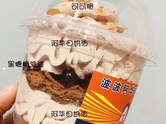 -密约(浦沿店)