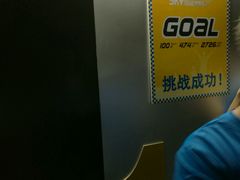 -上海环球金融中心云端足球盛典