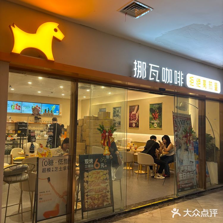 MT黑金会员免费饮品