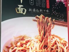 -蔡记炸酱热干面(昌里路店)