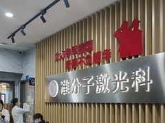 -苏州大学理想眼科医院