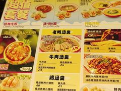 -小杨生煎(龙阳广场店)