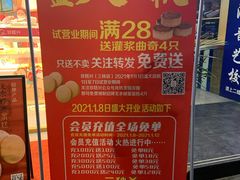 -珍糕兴(三林店)