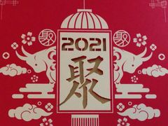 -106餐厅(山水文园店)