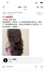 -TSO 慕尚·微潮派