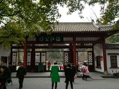 -温江公园