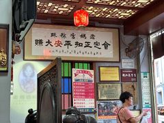 -老妈宫粽球
