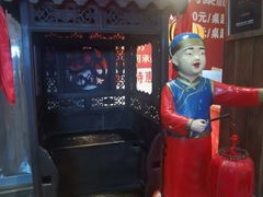 -大张烙馍村(泉山店)