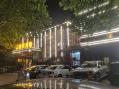 -高建民酒楼(红旗大街店)