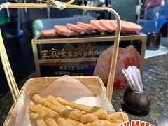 -王家渡火锅店(棕榈泉店)