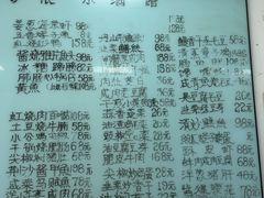 -沪依小酒馆心意菜
