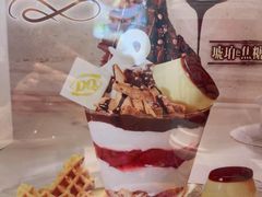 -DQ·蛋糕·冰淇淋(金鹰天地店)