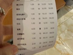 -富临轩私房菜(集庆门大街店)