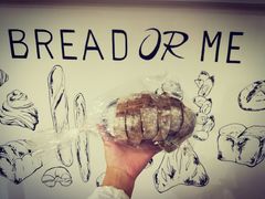 -面包与我Bread Or Me(长城汇店)