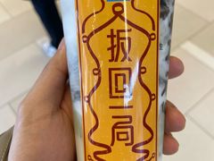 -Blueglass酸奶(北京环宇荟店)