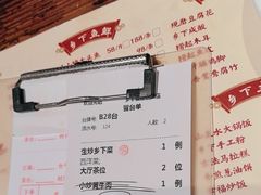-广府乡下·饭庄(新港东路店)