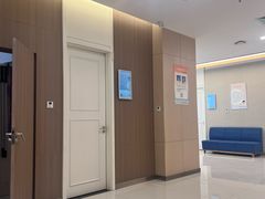 -普惠健康体检中心(西安未央体检中心)