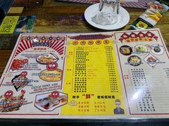 -金谷园饺子·烧烤(人大总店)