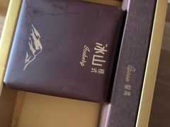 -好利来(团结湖店)